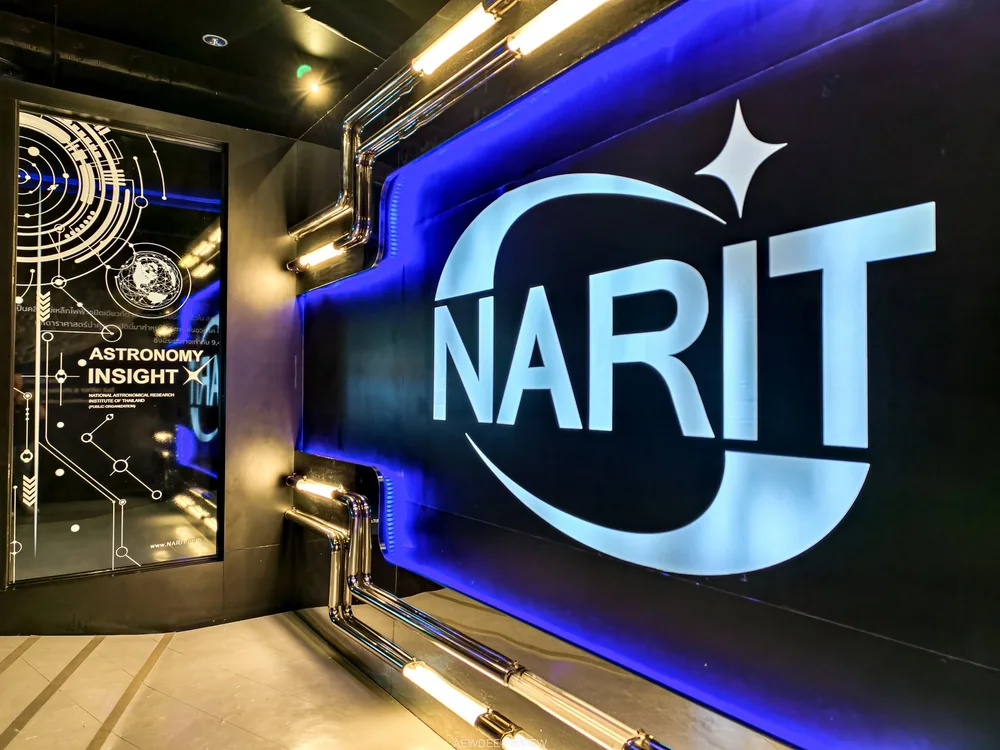 NSM x NARIT เชียงใหม่